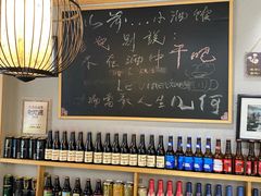 -以前的小酒馆(中山广场店)