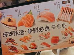 -争鲜回转寿司(东方银座店)