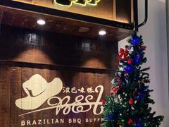 门面-汉巴味德(大悦城店)