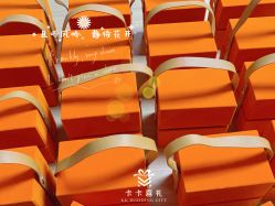 -卡卡喜糖伴手礼·商务礼宝宝礼·婚礼用品