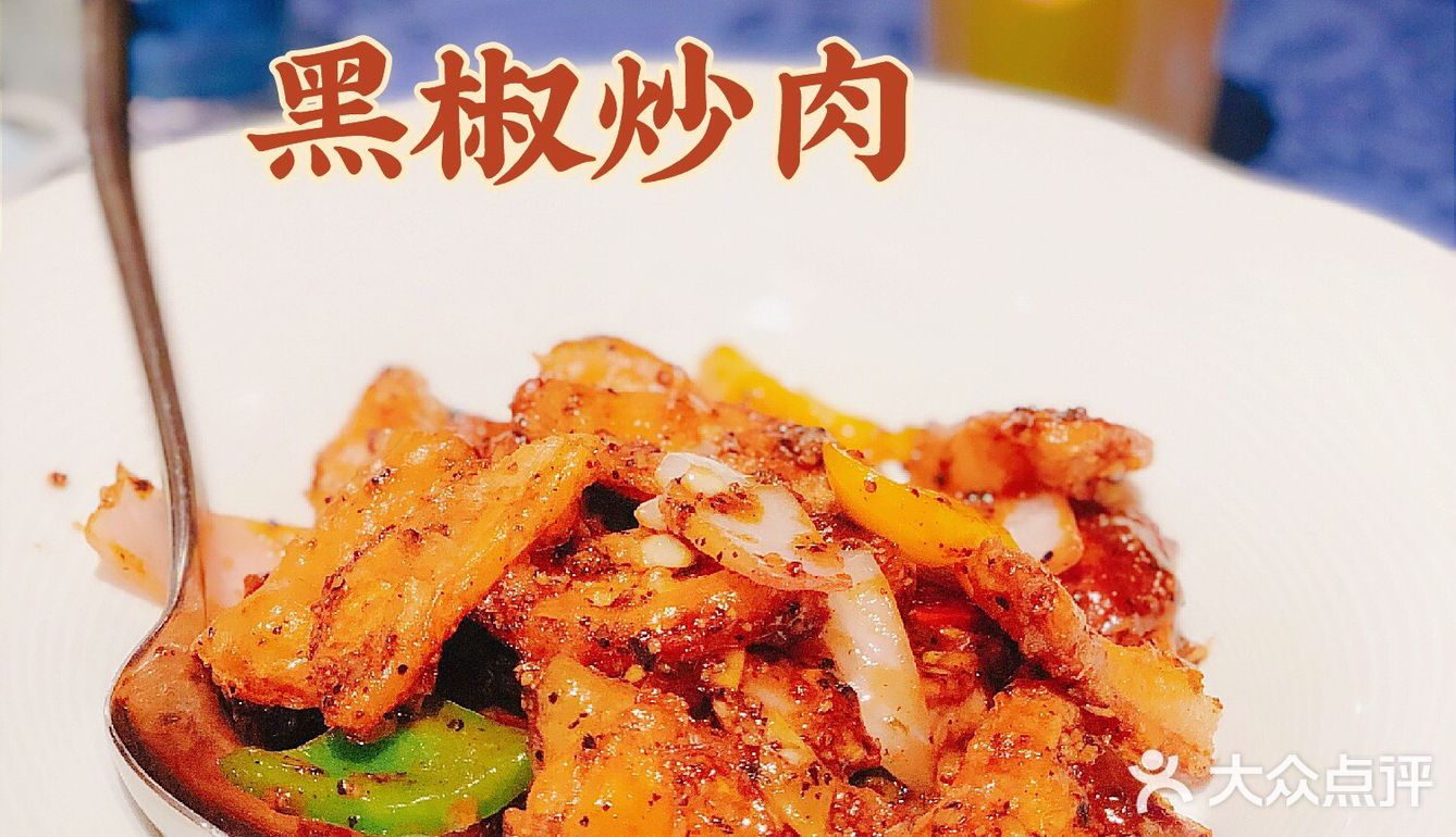 誉八仙旗下的顺德菜——海上传席