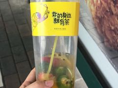 -YO!TEA有茶(科兴科学园店)