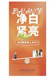 -VALMONT·若嫚蝶国际美肤中心