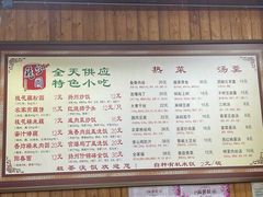-粗茶淡饭(东关街店)