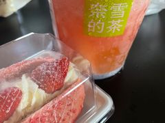 -奈雪的茶(漫广场店)
