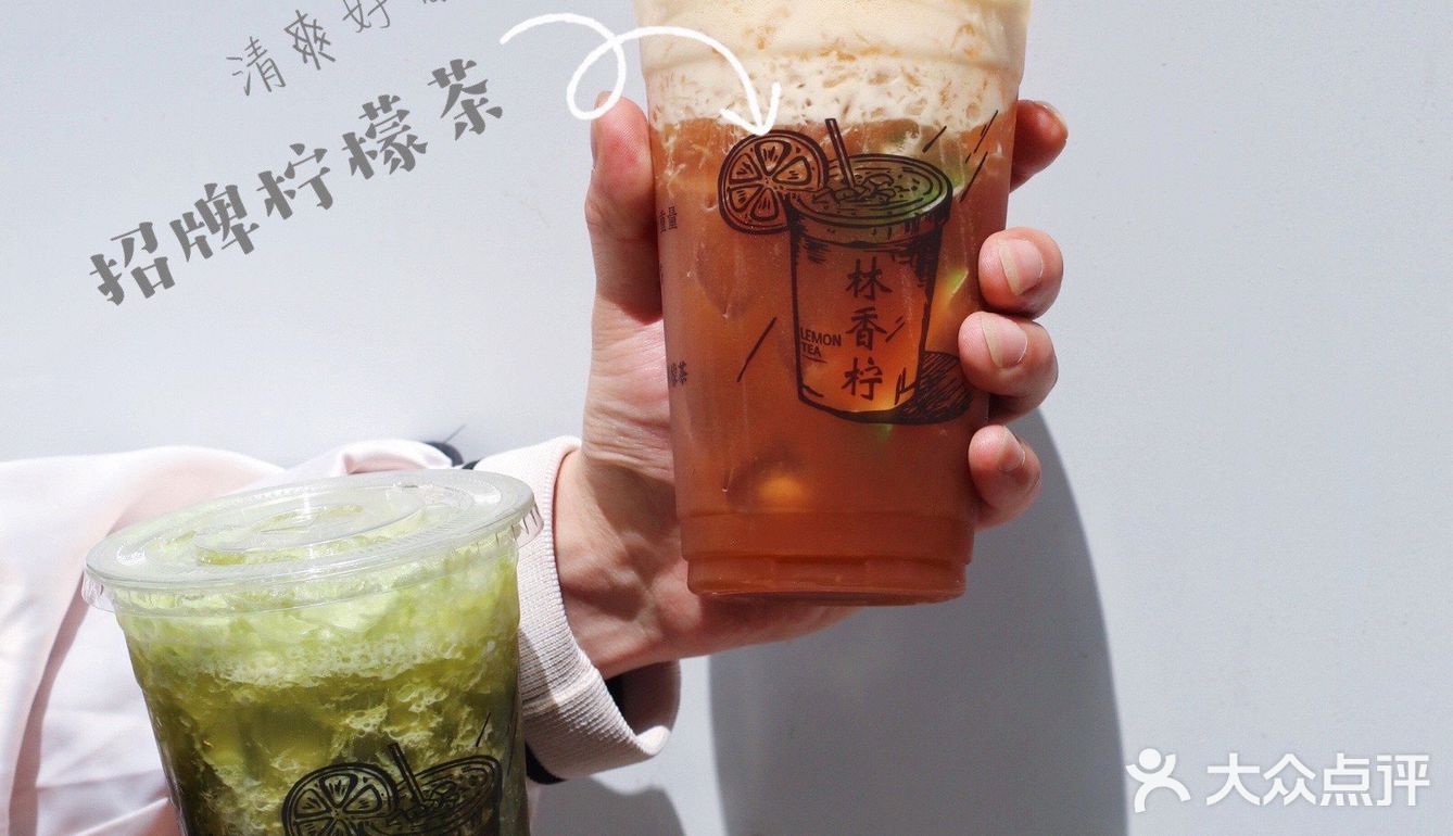 🔥遍厦门的柠檬茶🍋来杭州啦❗️柠檬茶专营店你还不去喝❓