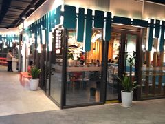 门面-付掌柜在成都·热炒砂锅集(金禾店)