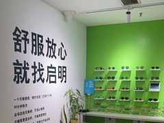 -启明眼镜(海淀黄庄店)