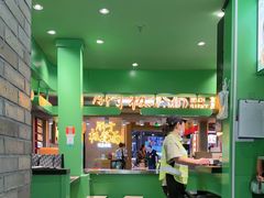 -京参 • 擂椒饭(这有山店)