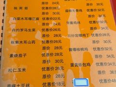 -同发号饭庄(复兴路店)
