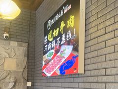 -蜀九鼎毛肚火锅(建瓯店)
