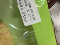 -RiceZone乐食尊纯米面包坊(望京店)