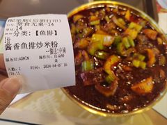 -啊臻味道•新疆特色炒米粉(大学城店)