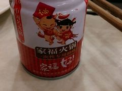 -家禧年代老火锅(中山路店)