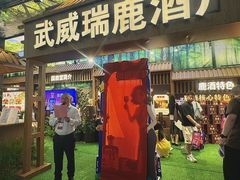 -甘肃国际会展中心