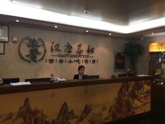 -汉唐宴长安食府