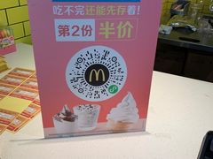 -麦当劳(景城邻里中心店)