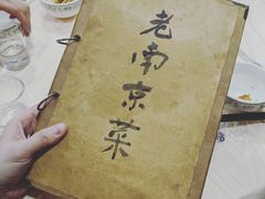 -广迎居老正兴菜馆