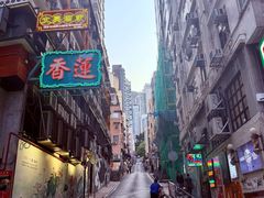 -香港蓮香樓(中環店)