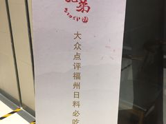 -热血兄弟·炭火烤肉(融侨中心店)