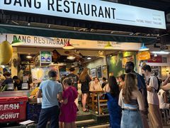 -Dang restaurant (patong phuket)