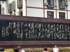 -遵义会议纪念馆