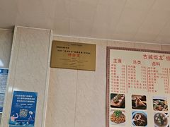 -炬龙牛肉店(新华店)