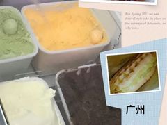 -成裕雪糕店(士多店)