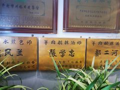 -州桥日夜餐馆