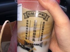 -公社生产队(兰田步行街店)
