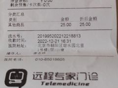 -美联众合爱康动物医院•复杂内科•肿瘤科•牙科•腔镜诊疗中心