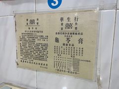 -华生行(大良店)