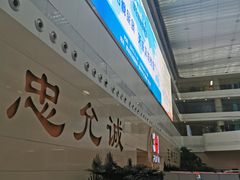 -中国人民解放军总医院(301医院)