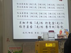 -肖家河家常面(肖家河北街店)