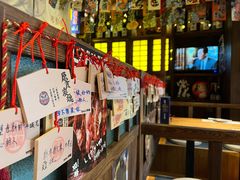 -炉胜·炉端烧·居酒屋