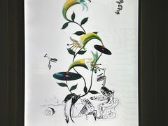 -证大喜玛拉雅中心