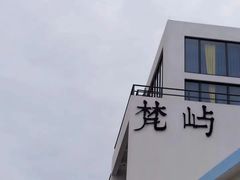 -东极岛景区