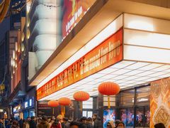 -大光明电影院(南京西路店)
