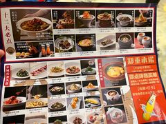-范家小馆·烤鸭新京菜(金融街店)