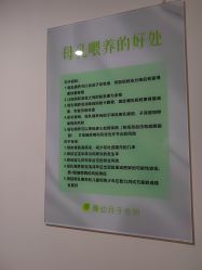 -菁幼月子会所(儿童医院店)