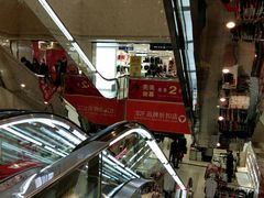 -上海置地广场(南京东路店)