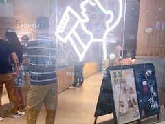 门面-喜茶(北京通州万达店)