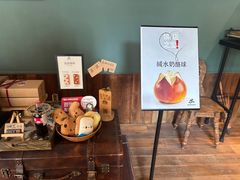 -出走咖啡·面包(宋庄店)