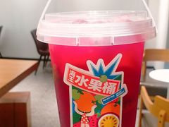 海王水果茶-麦山伴茶(田安北路店)