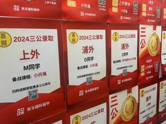 -英孚教育青少儿英语(长宁来福士中心)