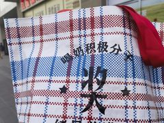 -红星前进面包牛奶公司(五道口购物中心店)