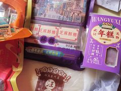 -汪玉霞(汉口里店)