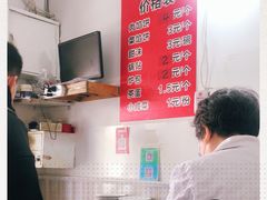 -老方子馅饼粥(台东店)
