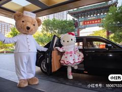 -王府半岛酒店