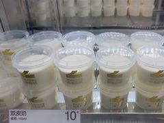 -白色日记·手作酸奶(麦凯乐店)